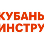 Кубань инструмент